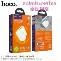 ราคา Hoco LX13 หัวชาร์จPD65W(2C1A)พร้อมสายชาร์จรุ่นTypeC to TypeC เป็นขากลม แท้100% ถัก สายชาร์จ display port hdmi ตัว แปลง ชาร์จ ชุด ถนอม สายชาร์จไอโฟน สี ดํา ยาว (1733308420680615361)