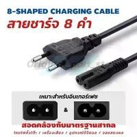 ราคา สายชาร์จ marshall killburn สายชาร์จลำโพง ลำโพงบลูทูธ สายลำโพง sherman สายลำโพงมาแชลแท้ มาแชล คําแนะนําผลิตภัณฑ์ใหม่ของเดือนนี้ (1734347541179565115)