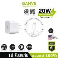 ราคา GenesVilla Ganve PD 20W 30W 45W สายชาร์จ+หัวชาร์จ Fast Charger จากสายType-C to L สำหรับ iP14 12 11 13 Pro Max คําแนะนําการขายที่ร้อนแรงในเดือนนี้ ถัก display port hdmi ตัว แปลง ชาร์จ ยาว (173326078839