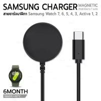 ราคา 100% . Qtech - สายชาร์ท Samsung Galaxy Watch 7 Ultra 7 6 5 4 3 / Active 2 1 Watch 6 4 classic สายชาร์จ นาฬิกา Fast Charge - Replacement USB Charger Cable for Samsung Watch 4 44mm (1734199405278954941)