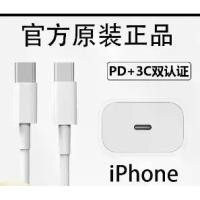 ราคา สายชาร์จ ที่รวดเร็วเข้ากันได้กับสายชาร์จ Apple 18 สายชาร์จ 17 / 15 pro และ 14 / 6 iPhone (1733852552337589565)