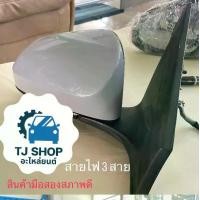 ราคา กระจกมองข้าง Toyota vios yaris 2013-2025 สายไฟ3สาย (1733693892354868352)