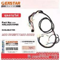 ราคา สายไฟ mio ชุดใหญ่ MIO MX MIO SPORTY (1732766206948640025)