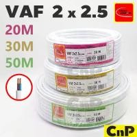 ราคา THAI UNION สายไฟ สายคู่ ขาว VAF 2 x 2.5 mm² ไทย ยูเนี่ยน ยาว 20 ม. / 30 ม. / 50 ม. (1734344502220850537)