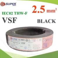 ราคา 100 เมตร สายไฟ VSF THW-F 60227 IEC02 ทองแดงฝอย สายอ่อน สายคอนโทรล ฉนวนพีวีซี 2.5 Sq.mm. สีดำ (1732643734937699514)