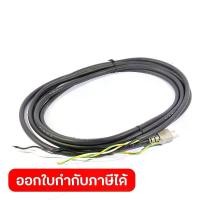 ราคา MAKITA มากีต้า MP691346-1 อะไหล่1804N#13 สายไฟ 1.25-3-5 NO.13 POWER SUPPLY CORD FOR 1804N Code 691346-1 (1733897401043878956)