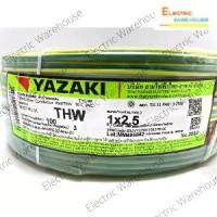 ราคา [พร้อมส่ง] ***(ตัดขาย 10เมตร)*** สายไฟ THW 2.5mm Thai yazaki (1734313117786080518)