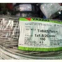 ราคา ♀สายไฟ ตัดแบ่ง 10 เมตร VTF 2x1.5 / 2x2.5 sq.mm. ยาซากิ YAZAKI สีเทา-ดำ❇ (1733894596208985693)