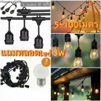 ราคา ชุดสายไฟห้อยระย้า ขั้วE27หลอด LED 3w 【สายไฟ+หลอดไฟLEDยาว 5-25เมตรชุดไฟปิงปองขั้ว E27 ขั้วกันน้ำ ครบชุดพร้อมใช้งาน (1733294238260495480)