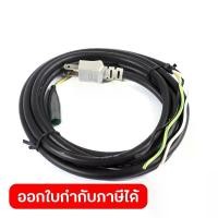 ราคา MAKITA มากีต้า MP691134-6 อะไหล่ 9500N#42 สายไฟ 0.75-3-2.5 NO.42 POWER SUPPLY CORD FOR N9500N Code 691134-6 (1733912276929840172)