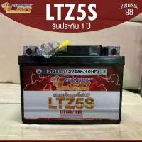 ราคา LEO แบตเตอรี่รถจักรยานยนต์ รุ่น LTZ5S 12V 5AH แบบแห้ง ขนาด 70x113x85mm รับประกัน 1 ปี แบตลีโอแท้ สต๊อกใหม่ สาย ปลด สายไฟ มอเตอร์ไซค์ ลูก 50 มิล 110 ล้อ สี่เหลี่ยม 67 หัวฉีด (1733512465161488343)