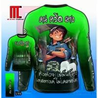 ราคา เสื้อสเวตเตอร์เสื้อผ้า D379 แขนยาว วัสดุยาง ลายพิมพ์ ผ้าขาวม้า คอกลม เกรด A ลิมิเต็ด อิดิชั่น ยืด ขาว สเวตเตอร์ แขน ยาว (1732789663063967019)