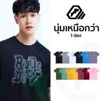 ราคา [TA] เสื้อยืดแขนสั้น RUDEDOG - รุ่นสุนัขเบลอ - (ลิขสิทธิ์แท้ 100%) เสื้อผ้าผู้ชาย ปี ใหม่ ว ั ย ร ุ ่ บ า ง แ ส shirts men แจ็คเก็ต กัน ฝน ได้ สเวตเตอร์ แขนยาว เสือ หลวงพ่อเปิ่น เสื้อ เก๋า (1734363633