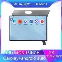 ราคา หน้าจอ MUJAJNDO ขนาด 13 นิ้ว 6+64GB สำหรับ kia-forte-k3-2012-2018 ระบบ Android 15 หน้าจอ 2k qled คำสั่งเสียง carplay android auto เครื่องเสียงรถยนต์ 2din หน่วยควบคุม Android รองร (1734131220891666156)