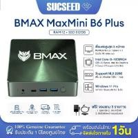 ราคา BMAX B6 Plus Mini PC มินิพีซี Gen10 Intel Core i3 - 1000NG4 RAM 12GB+SSD 512GB เชื่อมต่อได้ 3 หน้าจอ ประกัน 1 ปีในไทย (1734000081987339502)