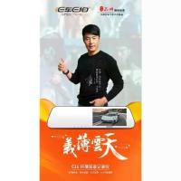 ราคา [COD] EcarEcamรุ่นC11 กล้องติดรถยนต์ 4.3 นิ้ว หน้าจอ IPS หน้าจอขวา เลนส์ซ้าย กล้องหน้า/หลัง 1080P (1733965417239905848)