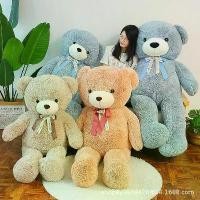 ราคา ตุ๊กตาหมีใหญ่ Milan Plush ตุ๊กตาหมีสำหรับการสารภาพ ตุ๊กตาหมีริบบิ้นขนาดใหญ่ น่ารักมาก ของขวัญสำหรับเด็ก ตุ๊กตา ซานตาคลอส เป่าลม นก กล่อมนอน ควาย แก้ว เซเว่น พวงกุญแจ หมี หมอน ข้า (1733551121008265161)