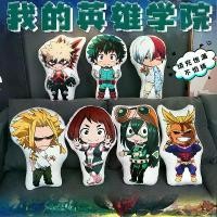 ราคา My Hero Academia 3 หมอน, อาโอยิ้ม, วัลเลย์สีเขียว, กากุ, ตุ๊กตาสองมิติ, ของเล่นตุ๊กตา, เปิดตัวในปี 2024 (1732724366518027369)