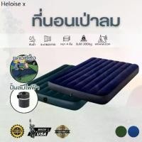 ราคา RLL ☸ที่นอนเป่าลมพกพา ขนาด 2.5 - 6 ฟุต ที่นอนปิคนิค หมอน ที่นอนพกพา ปั๊มลมไฟฟ้า แคมป์ปิ้ง ทนทาน♕ (1733596327896974841)