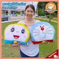 ราคา หมอนสอดมือ Doraemon (ขนาด 17 นิ้ว) ลิขสิทธิ์แท้ / หมอน โดเรม่อน Doraemon โดเรมี่ Doraemi หมอนซุกมือ หมอนตุ๊กตา โดเรม่อน หมอนอิง โดราเอมอน โดเรมอน ของขวัญ ของขวัญ หมอนใช้ในรถ ของข (1732560164731848266)
