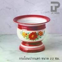 ราคา กระโถนเคลือบปากแตร ขนาด 22 cm ตรานกเพนกวิน เบาะ นอน เด็ก แรก เกิด แม่ลูก แบทแมน ที่นอนและเครื่องนอน หมอน ร้อน (1732878723357312865)