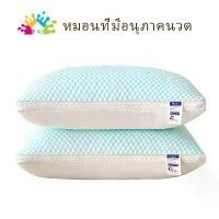 ราคา [COD] หมอน J-Mu หมอนไมโครไฟเบอร์ หมอนหนานุ่ม รองรับศีรษะ หมอนนอน ขนาด 18x28x8 นิ้ว (45x70x20 ซม.) (1732945762642265885)