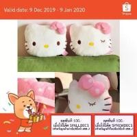 ราคา หมอนรองคอ Hello Kitty หมอนอิง หมอน รองคอ พนักพิง รถ รถยนต์ เบาะ แมว เหมียว เฮลโหล คิตตี้ ติดเบาะ (1733188550397625811)