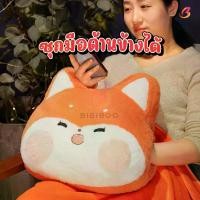 ราคา ตุ๊กตา ตุ๊กตาหมอนผ้าห่ม มีซุกมือ หมอนผ้าห่มตุ๊กตา ลายสัตว์น่ารัก มีผ้าห่มในตัวทุกรุ่น หมอนในรถ เนื้อผ้านาโน มี 4 แบบให้เลือก ขนาดผ้า 100x160cm หมอนอิง (1734164181858355194)