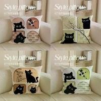 ราคา หมอนอิงแมววินเทจ ปลอกหมอนอิงโซฟาห้องนั่งเล่น ตกแต่งการเรียนรู้ พนักพิงที่นั่ง หมอนอิง หมอนห้องนอน ปลอกหมอนหน้าต่างบาน (1733999469975799052)