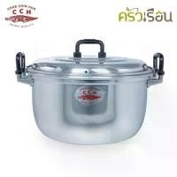 ราคา CODจระเข้ หม้อสองหู หูหนา 45 ซม.ความจุ 36.9 ลิตร ตราจระเข้ หม้อ อลูมิเนียม สองหู หม้อต้ม หม้อแกง หม้อวัด หม้อจระเข้TikTok (1734207270108694051)