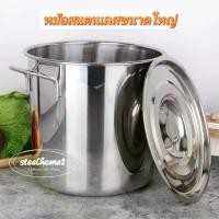 ราคา [COD] [Tiktok]หม้อต้มทรงสูง หม้อสแตนเลสตุ๋นอาหาร ขนาดใหญ่ MC-01 เบอร์ เบอร์ หม้อสแตนเลส เบอร์ 40 หม้อ ทํา ก๋วยเตี๋ยว หม้อ สแตนเลส (1732897255762068611)