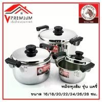ราคา COD(มีคูปอง) ZEBRA หม้อ หม้อต้ม Carry ตราหัวม้าลาย หม้อหุงต้ม หม้อสแตนเลส Carry ตราหัวม้าลาย สแตนเลสแท้ 304TikTok (1732530145414710424)