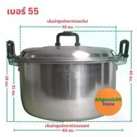 ราคา หม้อ+ฝาหม้อ 2 หู หม้อข้าวหม้อแกง หม้อตราจระเข้ หม้อข้าวตราจระเข้ หม้อสองหูอลูมิเนียม เบอร์ 55 (หูหนา) รุ่นหนา (1729972901174937731)