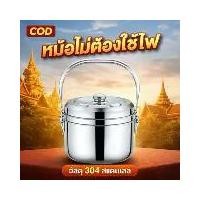 ราคา HOT หม้อหุงข้าวแบบไม่ใช้ไฟ หม้อปรุงอาหารใหม่ หม้อประหยัดพลังงาน หม้อสแตนเลสแท้ ขนาด 6L9L ความจุขนาดใหญ่ ใช้ได้กับแก๊สและไฟฟ้า สแตนเลสคุณภาพสูงเพิ่มความหนา หม้อ ตรา ชุด ใบ หม้อพาสตา อลูมิเนียม (1734369