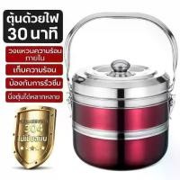 ราคา HOT เพิ่มความหนา หม้อปรุงอาหารสแตนเลส 304 หนา ไม่ใช้ไฟ หม้อตุ๋น หม้อประหยัดพลังงาน หม้อเก็บความร้อน หม้อซุป หม้อนึ่ง หม้อโจ๊ก 6 ลิตร หม้อสแตนเลส ของ แท้ หม้อ ตรา ชุด ใบ (1734370041322439885)