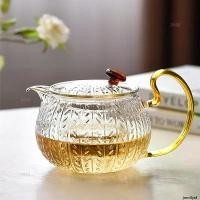 ราคา กาน้ำชาญี่ปุ่น Infuser หม้อ, กาต้มน้ำแก้วใส, กาต้มน้ำ, หม้อกาแฟ, กรองชา Puer (1730529575279758083)