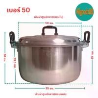 ราคา หม้อ+ฝาหม้อ 2 หู หม้อข้าวหม้อแกง หม้อตราจระเข้ หม้อข้าวตราจระเข้ หม้อสองหูอลูมิเนียม เบอร์ 50 (หูหนา) รุ่นหนา (1729575565634144919)