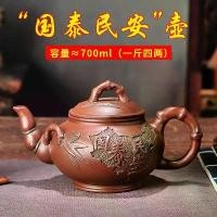 ราคา Tea pot กากรองชา แก้วชงชา เหมืองดั้งเดิมใช้ความจุขนาดใหญ่ Yixing Zisha หม้อ Zhuni กาน้ำชา อุปกรณ์ชงชา Kung Fu ชุดน้ำชา ชุดถ้วยชา ชุดจีน (1734147877655774664)