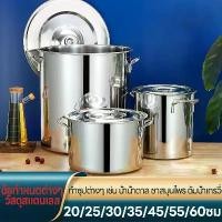 ราคา [COD] miyagae หม้อ หม้อสตูว์ หม้อสแตนเลส หม้อทรงสูง หม้อสแตนเลสแท้ หม้อสตูว์ทรงสูงหม้อต้มสแตนเลสหนาใหญ่ หม้อน้ำซุป หม้อต้มอาหารขนาดสูง (1732788578235942832)