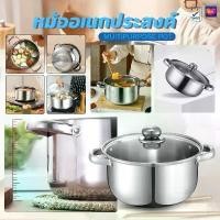 ราคา [พร้อมส่ง] หม้อสแตนเลสพร้อมฝาปิด หม้อ หม้อสแตนเลส หม้ออเนกประสงค์ หม้อหูจับ2ข้าง (1734238031577253846)