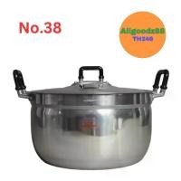 ราคา หม้อ+ฝาหม้อ 2 หู อลูมิเนียมตราจระเข้ เบอร์ 38 หม้อข้าวหม้อแกง (1729973340294711427)