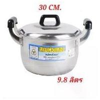 ราคา หม้อ หม้ออลูมิเนียม 2 หู ตรา3ห่วงทอง เบอร์ 30/32/28 หม้อต้ม (1734132699673822481)