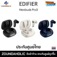 ราคา Edifier Neobuds PRO 3 หูฟังไร้สาย ประกันศูนย์ไทย (1734186521667732644)