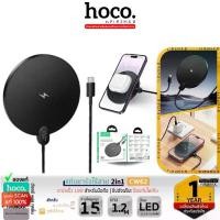 ราคา COD.รีวิวของแท้ 100%HOCO CW62 แท่นชาร์จไร้สาย 2in1 พร้อมหน้าจอ LED กำลังไฟสูงสุด 15W ชาร์จสมาร์ทโฟน + หูฟังไร้สาย Wireless Charger hc6 #เทคโนโลยี คะแนนรีวิว 5 ดาว (1732488950025585883)