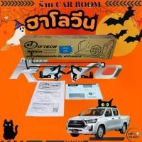 ราคา ✡อุปกรณ์ ผ่อนแรง เปิด-ปิด ฝาท้ายกระบะ ฝาท้ายรถกระบะ สำหรับรถ REVO 2015-ปัจจุบัน (LIFTECH) 21-2225♥ (1733520924335375612)