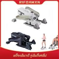 ราคา RIFOAM เครื่องเดินวงรี ลู่เดินกึ่งสเต็ป mini Elliptical machine อีลิปติคัล จักรยานอากาศ ออกกำลังกายแบบแอโรบิก ไม่รับประกัน เครื่องเดินวงรี อุปกรณ์ คาดิโอ เครื่อง เดินวงรี ออก (1734158429792077822)