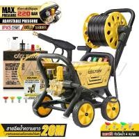 ราคา DELTON เครื่องฉีดน้ำแรงดันสูง 220 บาร์ 3,000 วัตต์ ปรับแรงดันน้ำได้ เครื่องฉีดน้ำ 4 ล้อเลื่อน มอเตอร์เหนี่ยวนำ Induction Motor สายฉีดน้ำยาวพิเศษ 20 เมตร Gold Series รุ่น DT-GOLD- (1734229971305924098)
