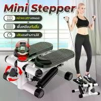 ราคา Mini Stepper เครื่องออกกำลังขา เครื่องออกกำลังกายเดินขึ้นบันได มินิสเต็ปเปอร์ คาร์ดิโอ กําลังกาย ออก อุปกรณ์ เครื่อง ออก กําลังกาย ลู่วิ่ง stepper (1731928550475204976)