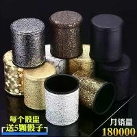 ราคา ถ้วยลูกเต๋าบาร์ ถ้วยสี ถ้วยลูกเต๋าอินเทอร์เน็ตเซเลบริตี้ บาร์ KTV ถ้วยลูกเต๋าใหม่ แพ็คขายส่ง 10 ชิ้น อุปกรณ์ KTV (1734294439477479021)