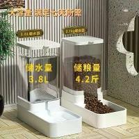ราคา ที่ให้น้ำสุนัขและแมว เครื่องให้อาหารแมวอัตโนมัติ การให้อาหารแมว น้ำดื่มสำหรับสัตว์เลี้ยง ชามแมว ชามสุนัข อุปกรณ์ (1733583603495241201)